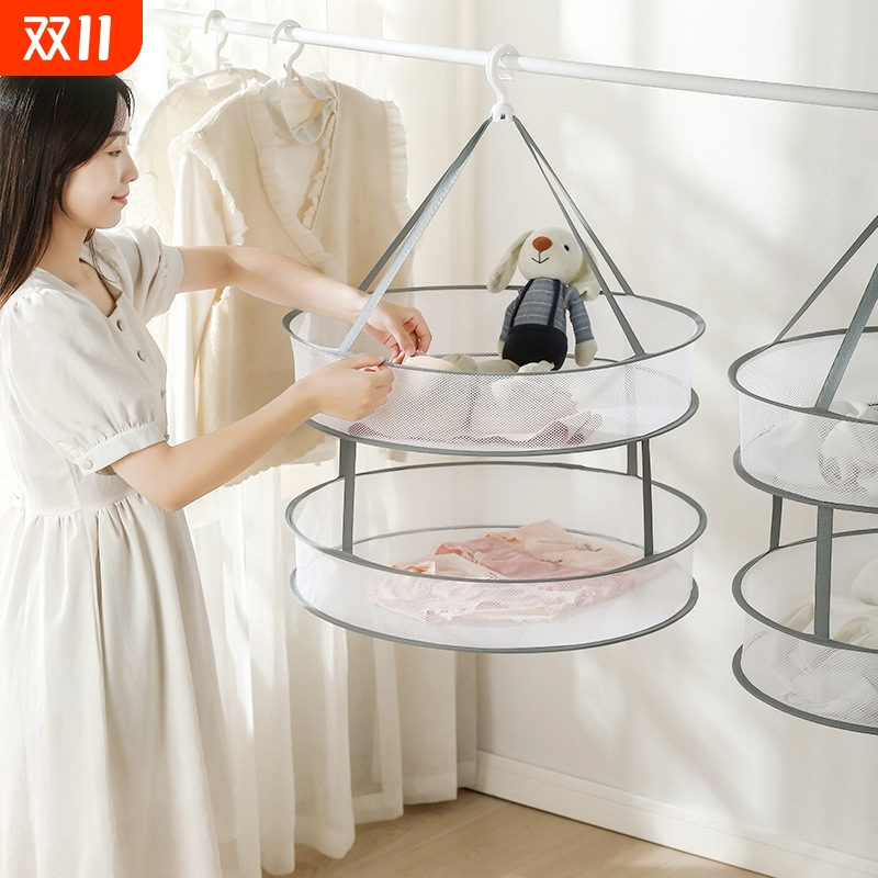 家用晒衣篮晾衣服网兜可折叠晒毛衣专用袜子干货的平铺晾衣架双层