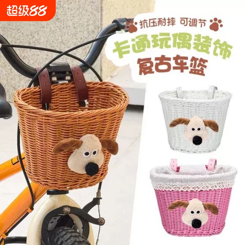 儿童自行车车筐玩偶卡通车篮童车编织前车筐篓单车遛娃神器可折叠