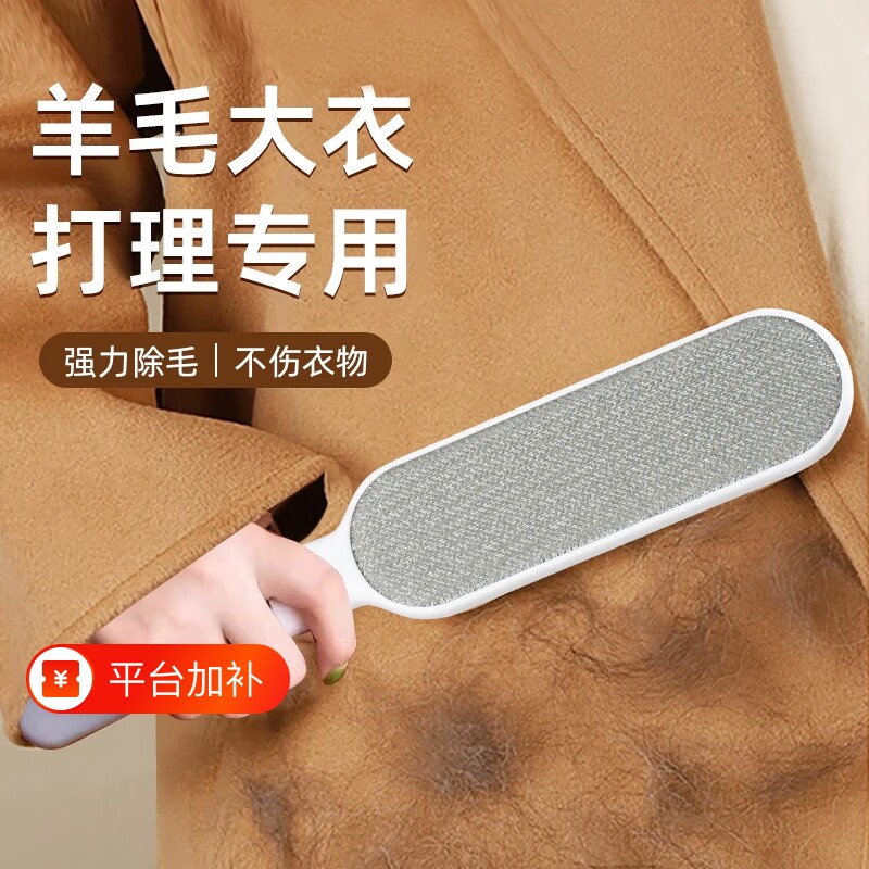 衣服去毛刷粘毛器静电除毛刷毛神器除毛呢羊毛绒大衣物车内长柄