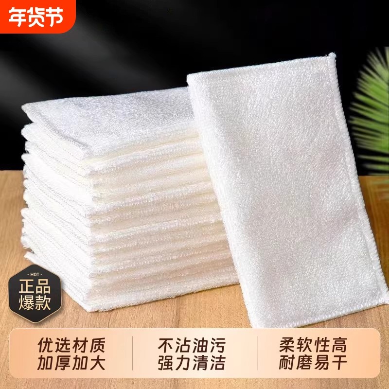 竹纤维洗碗巾抹布厨房专用洗碗布清洁不易沾油家用吸水去油易清洗,家庭/个人清洁工具,抹布,淘宝优惠券,粉丝福利购,淘宝优惠卷