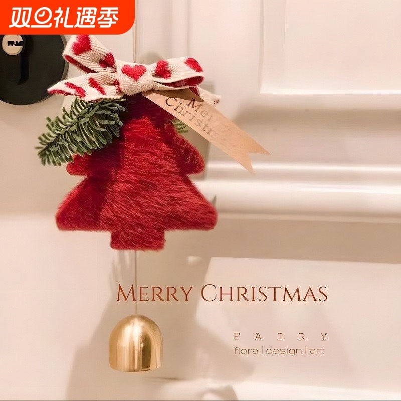 网红铃铛圣诞树挂饰新年装扮小礼品圣诞节装饰品挂饰车挂情侣礼物