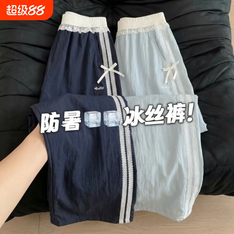 女童夏季薄款裤子2026新款儿童冰丝防蚊裤初中生女孩大童阔腿长裤图片