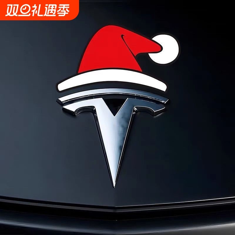 圣诞节特斯拉车标小红帽笑汽车贴纸