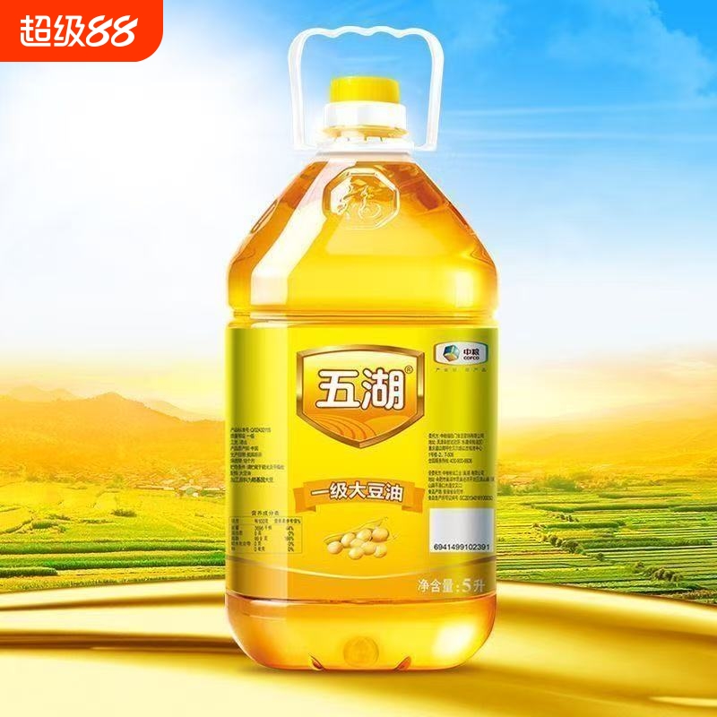 一级大豆油5L单桶食用油五湖原味