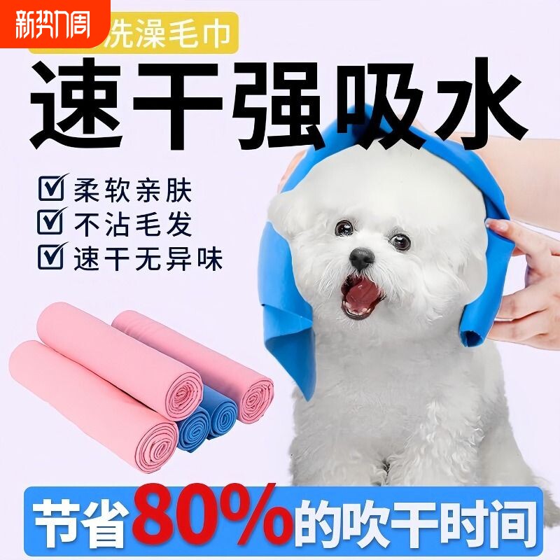 毛巾鹿皮巾宠物洗澡厨房湿巾不掉毛家用吸水鹿皮绒干湿两用速干