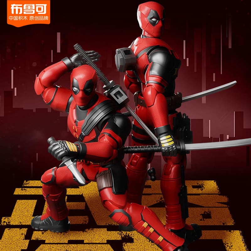 布鲁可漫威死侍积木人