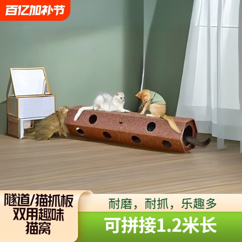 猫玩具猫咪隧道自嗨解闷神器钻洞彩虹迷宫通道消耗体力用品逗猫棒