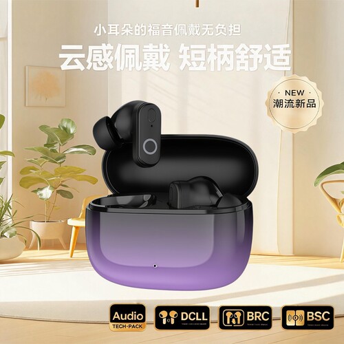 高音质游戏听歌运动耳机真无线蓝牙耳机久戴不痛入耳式FD190新款