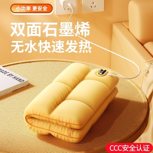 【3C认证】石墨烯羽绒无水热水袋