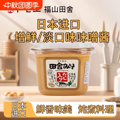 日本进口福山田舍增鲜味噌酱500g
