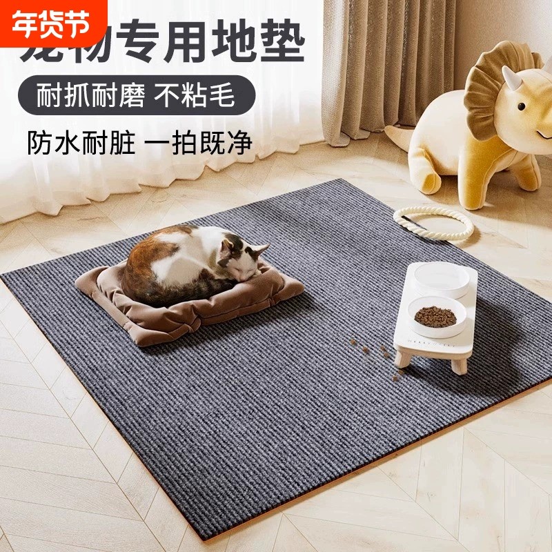宠物地垫防水防尿防撕咬围栏睡觉用四季通用地毯防滑耐脏猫狗垫子,宠物/宠物食品及用品,猫狗垫子,淘宝优惠券,粉丝福利购,淘宝优惠卷