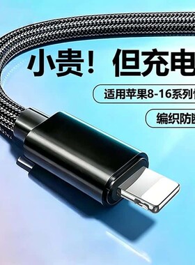 PD快充数据线手机充电线编织尼龙适用苹果14/13pro/12max/11iPhoneXsmax/8/7plus加长2米多长度可选
