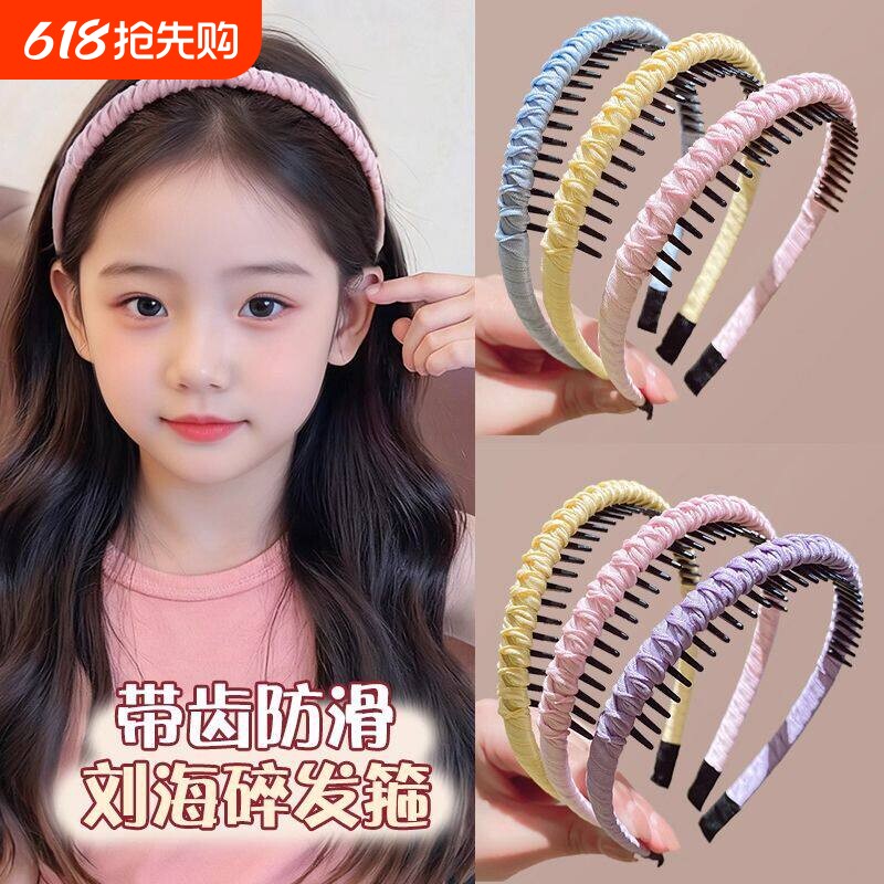发箍女儿童2026新款女童带齿防滑头箍不勒头小学生压碎发发卡头饰