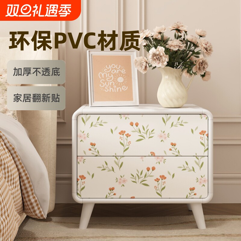 法式贴纸翻新家具自粘防水防潮卧室桌面橱柜衣柜装饰复古花卉壁纸