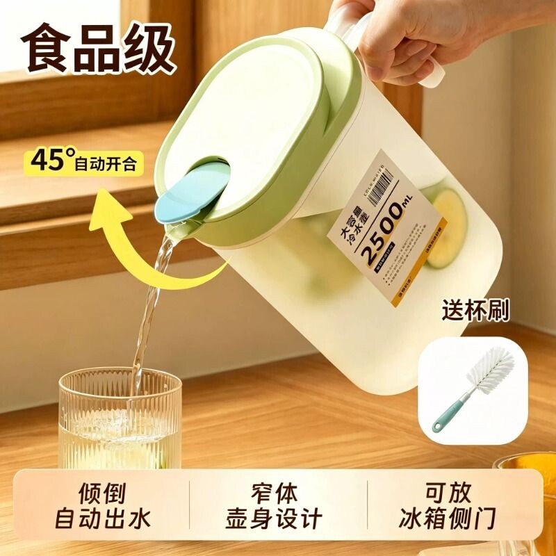 冰箱耐高温冷水壶凉水壶家用凉水杯大容量冷泡壶开水可放食品级