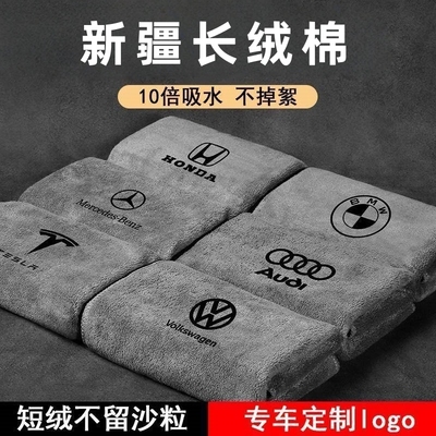 【10倍吸水】新疆长绒棉擦车毛巾