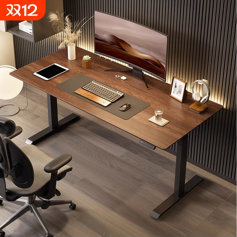 北美黑胡桃实木电动升降可调节电脑桌家用学习桌站立办公电竞桌面