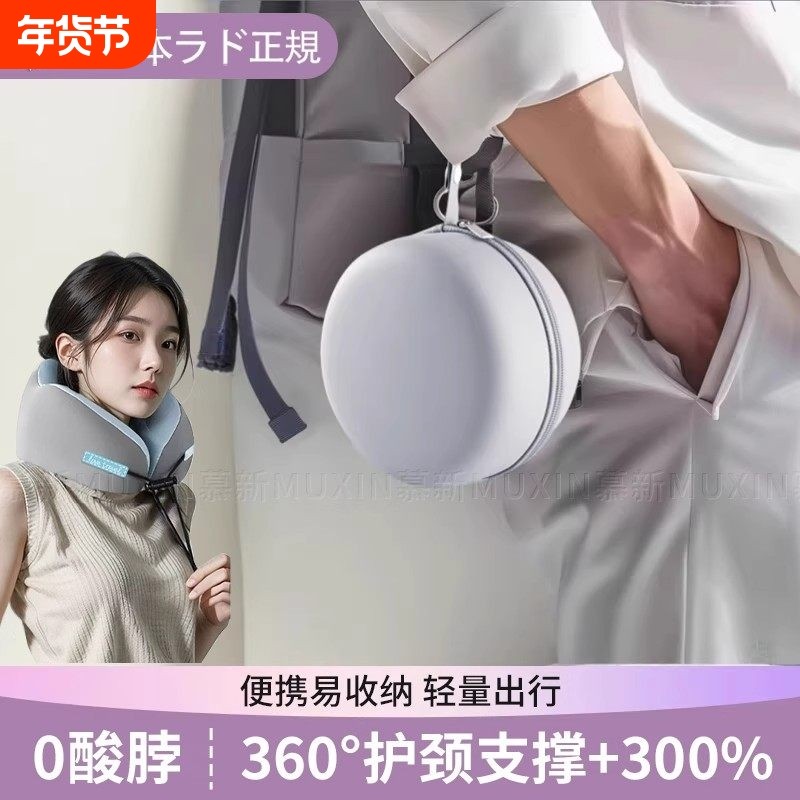 凉感u型枕旅行便携护颈不歪脖子坐车飞机支撑睡觉神器脖枕头,床上用品,U型枕/便携枕,淘宝优惠券,粉丝福利购,淘宝优惠卷