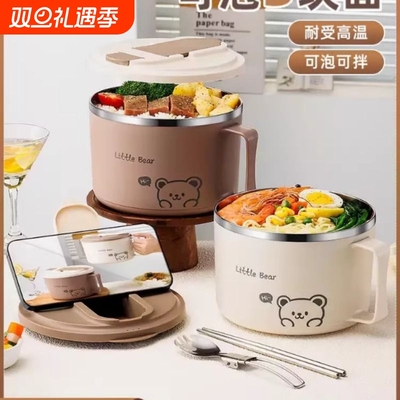 316不锈钢泡面碗宿舍学生用带盖大容量碗上班族个人专用碗筷套装