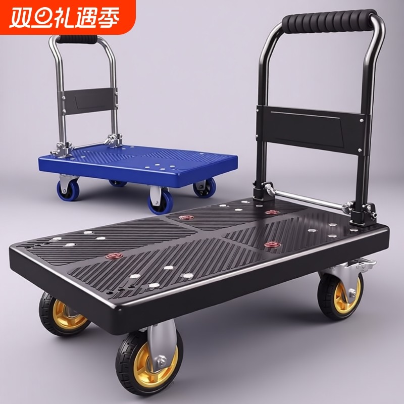 小推车拉货手推车搬运车家用平板车拖车折叠便携小拉车快递手拉车