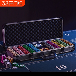 德州扑克筹码套装德扑陶瓷扑克牌麻将专用铝箱币桌布码箱全套水晶