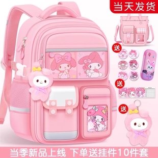 书包女生小学生2025减负三到六年级新款 护脊大容量小众双肩包防水