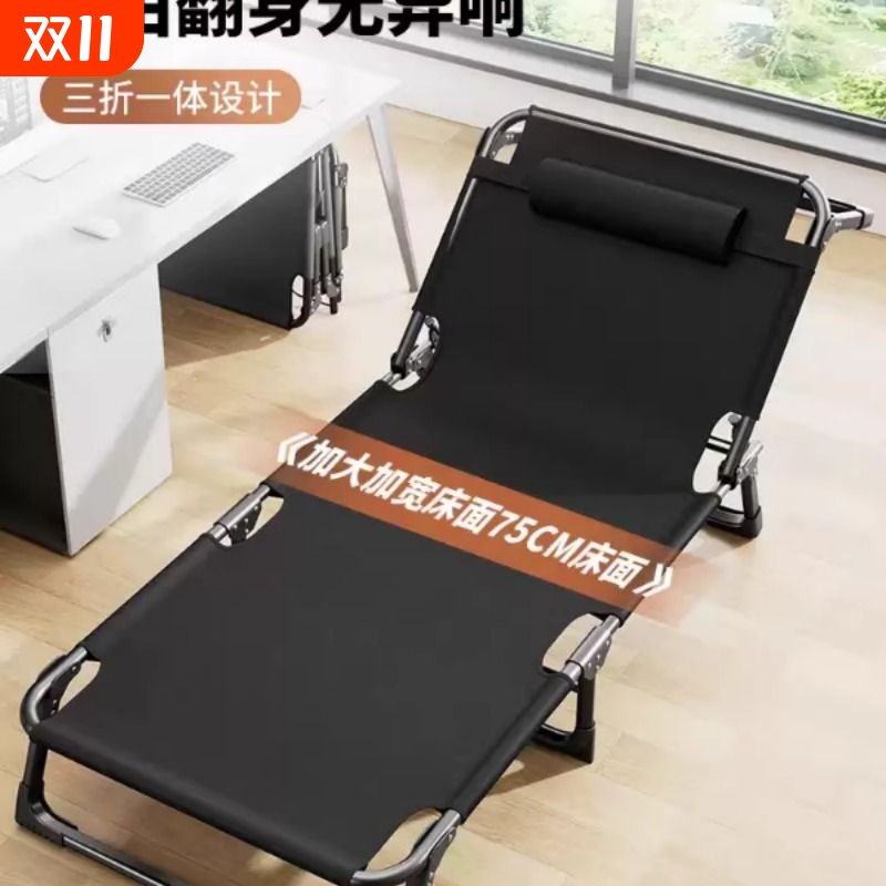 户外折叠床单人午休办公室午睡神器医院陪护便携行军床简易躺椅