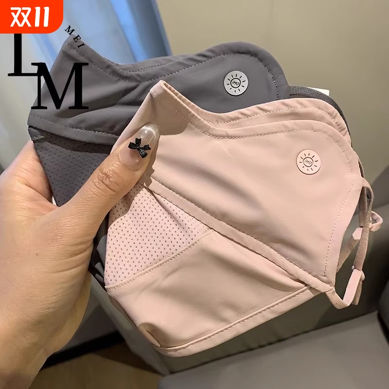 高颜值防晒口罩女防紫外线加大网眼透气春夏遮脸骑行车户外面罩潮