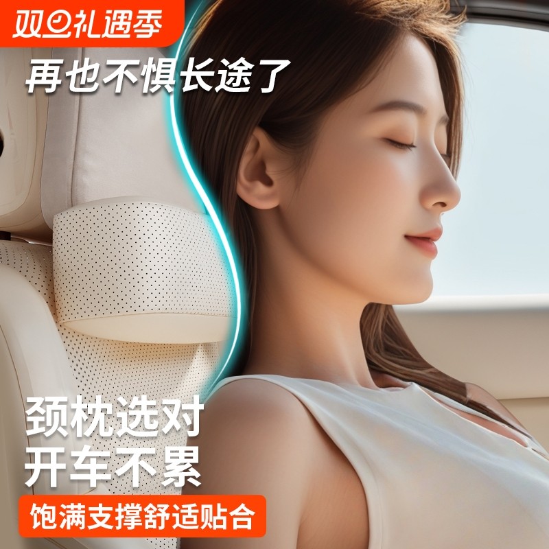 理想L9/L8/L7/L6/MEGA/i8汽车头枕护颈枕车用头枕