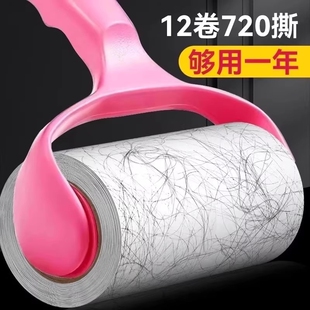 新款粘毛器可撕式滚筒毡滚刷粘毛沾毛神器粘毛纸卷黏毛刷加厚精致