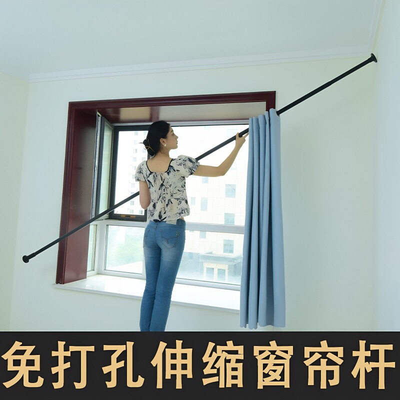 窗帘杆单杆免打孔安装伸缩杆卧室支撑杆门帘杆卫生间免钉浴帘杆子
