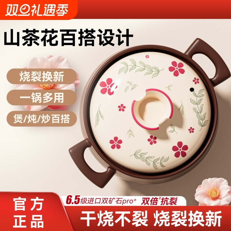 砂锅煲家用燃气灶耐高温干烧不裂陶瓷煲仔饭锅炖锅汤锅沙锅石锅