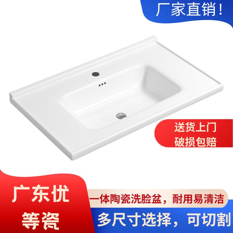 面盆浴室柜洗手盆半嵌入式陶瓷一体式台盆面单盆卫生间洗脸盆上门