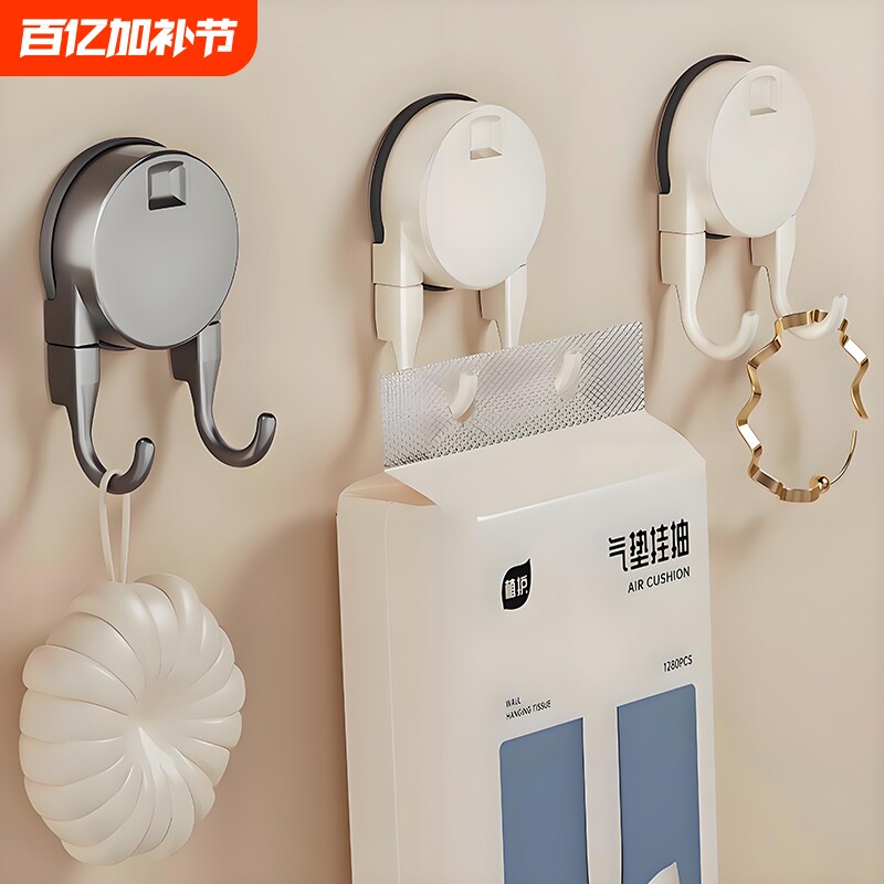 吸盘双挂钩悬挂式免打孔强力纸巾粘钩抽纸厨房卫生间挂架承重浴室