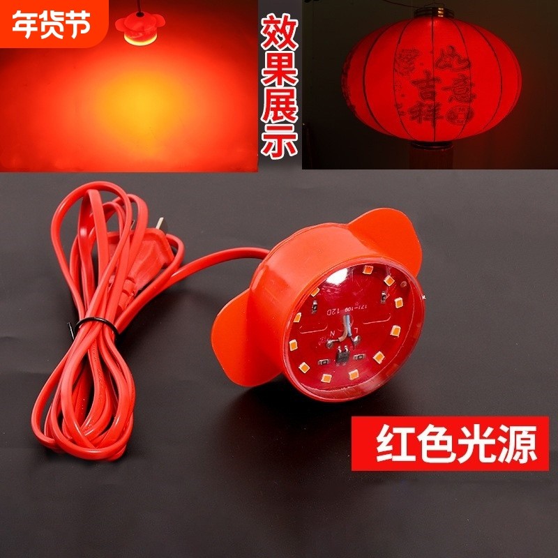 厂家直销灯笼伴侣2026新年阳台户外带线插头发光红色旋转插电灯光