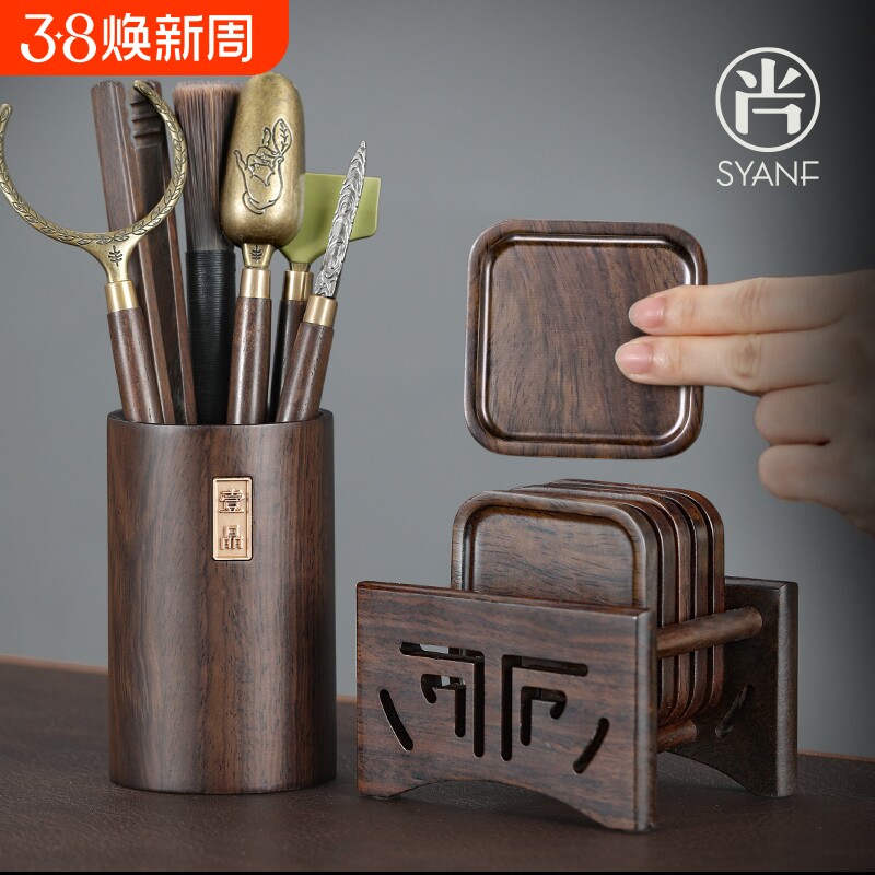 茶道六君子套装黑檀木泡茶工具三件套茶杯垫茶具茶桌茶道配件