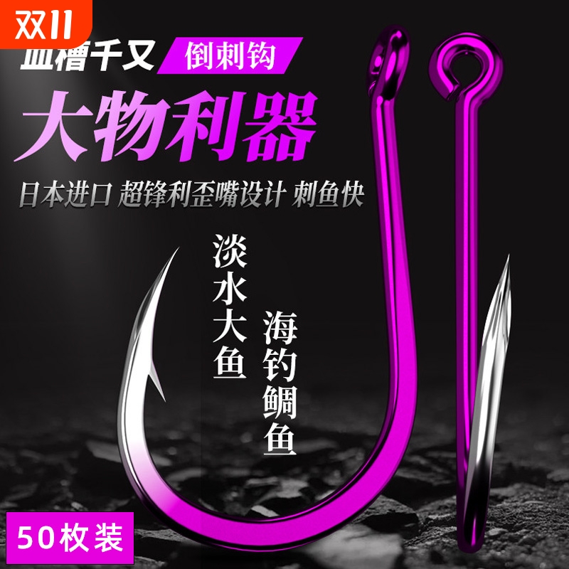 管付千又鱼钩歪嘴钩散装野钓海钓矶钓鲢鳙大物钓鱼钩高碳钢平打