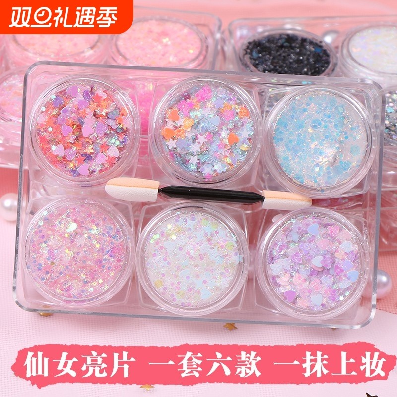 玖忆美术画画闪粉亮片啫喱膏六一儿童节装饰星星亮晶晶五角星闪闪