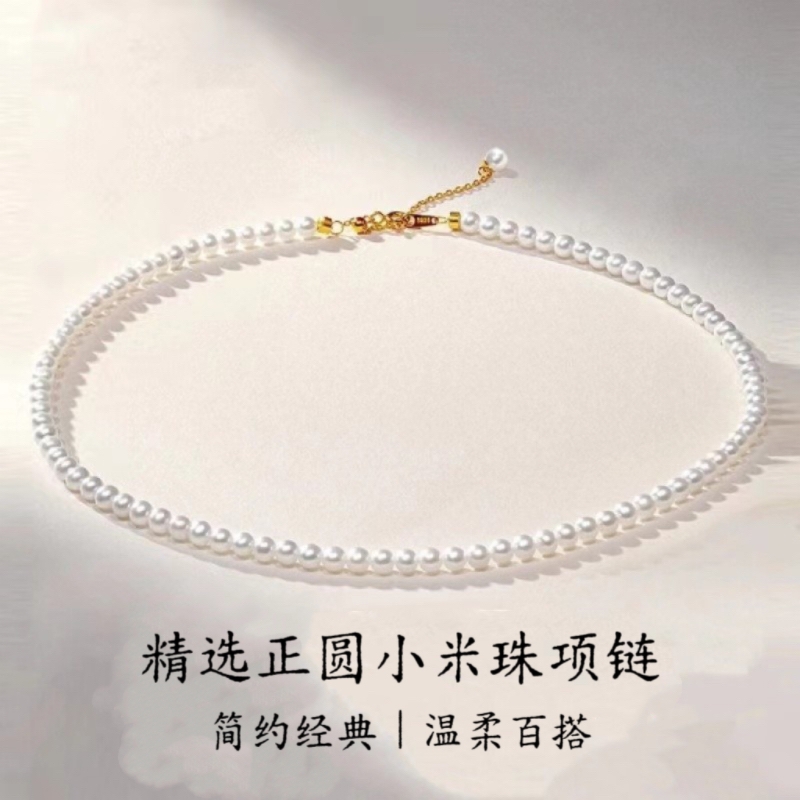 淡水无核小米珠项链18k金baby珠气质女人全珠链礼物黄金珠宝正圆