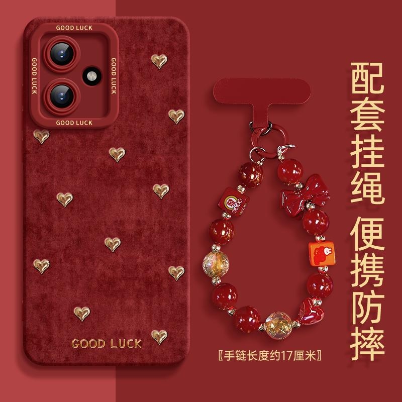 满屏爱心适用红米Note14手机壳2025新年红色高级感Note13全包nt12本命11女款10简约8pro+挂绳9小米Note14pro