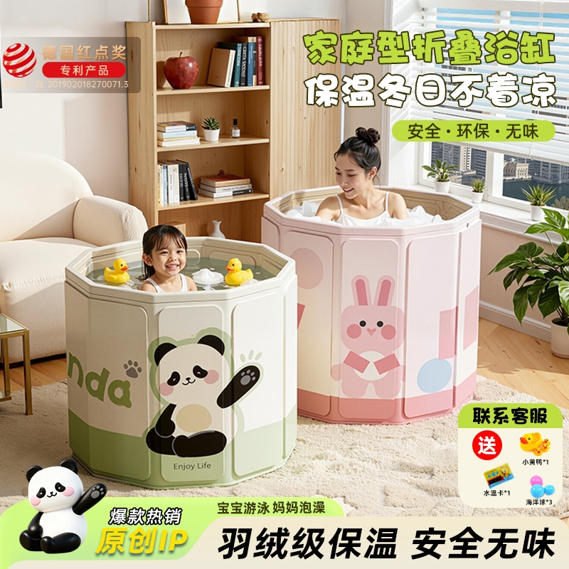 折叠加厚成人泡澡桶塑料材质