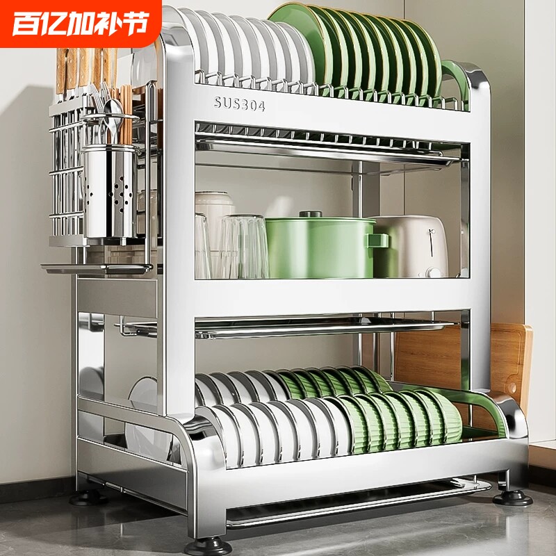 304不锈钢厨房置物架碗碟碗盘沥水架多功能放碗架碗筷收纳盒碗柜