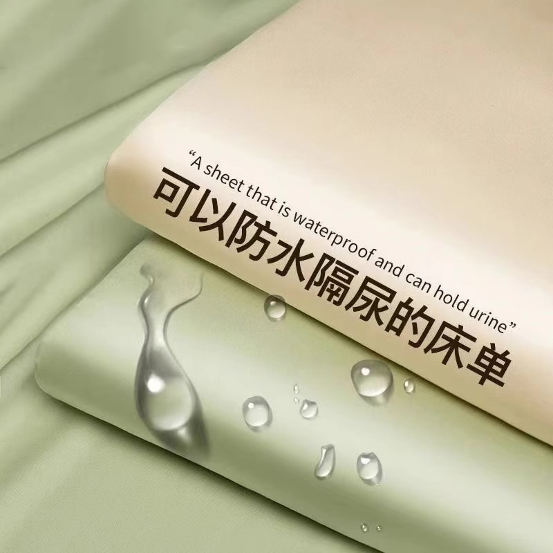 【热销爆款100w+】防水床单