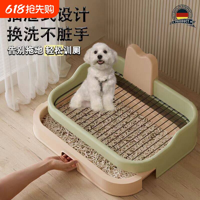 晨曦狗厕所宠物狗中小型犬专用易清理防踩屎抽屉尿盆狗狗厕所用品
