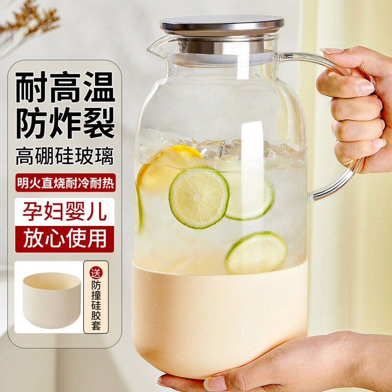 冷水壶玻璃水壶耐高温凉水壶家用大容量冷泡壶扎壶凉水杯套装开水