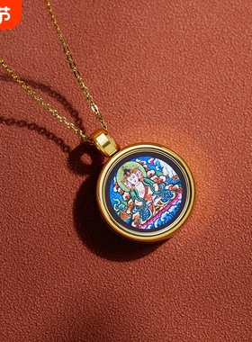 合金十二生肖守护神藏式小唐卡