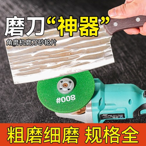 磨刀砂轮精细抛光神器磨剪