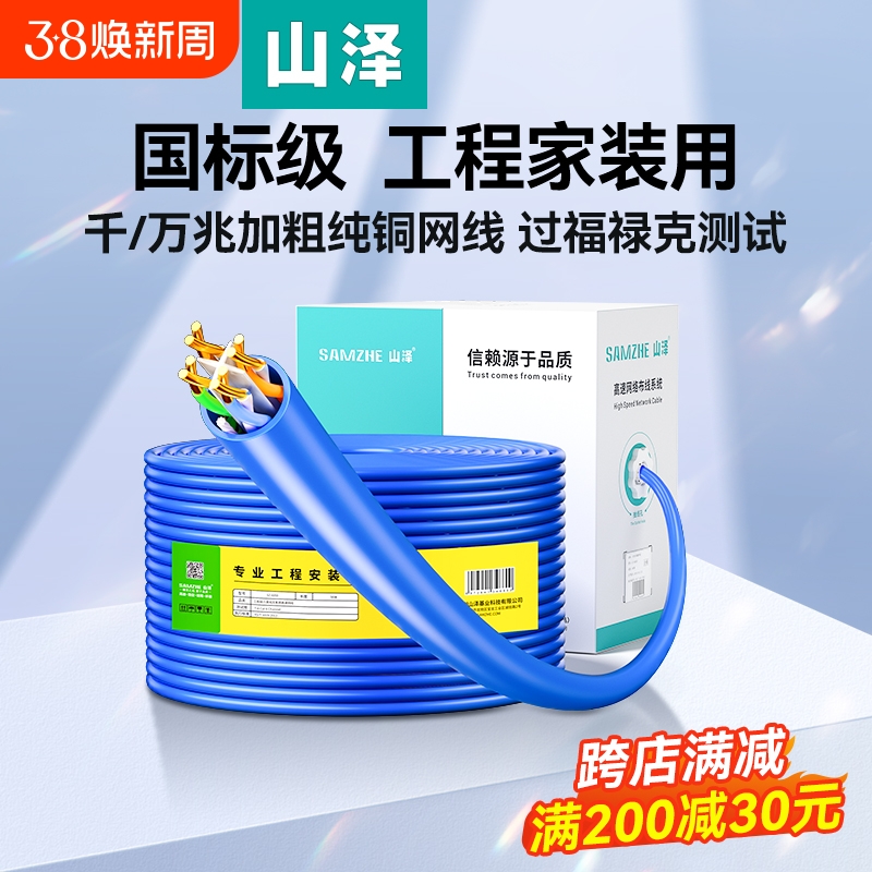 ۻ㣺50m ǧס0.5mmͭоװ̿ ɽ6๤̼ǧ״ͭ188Ԫ2(94Ԫ/)