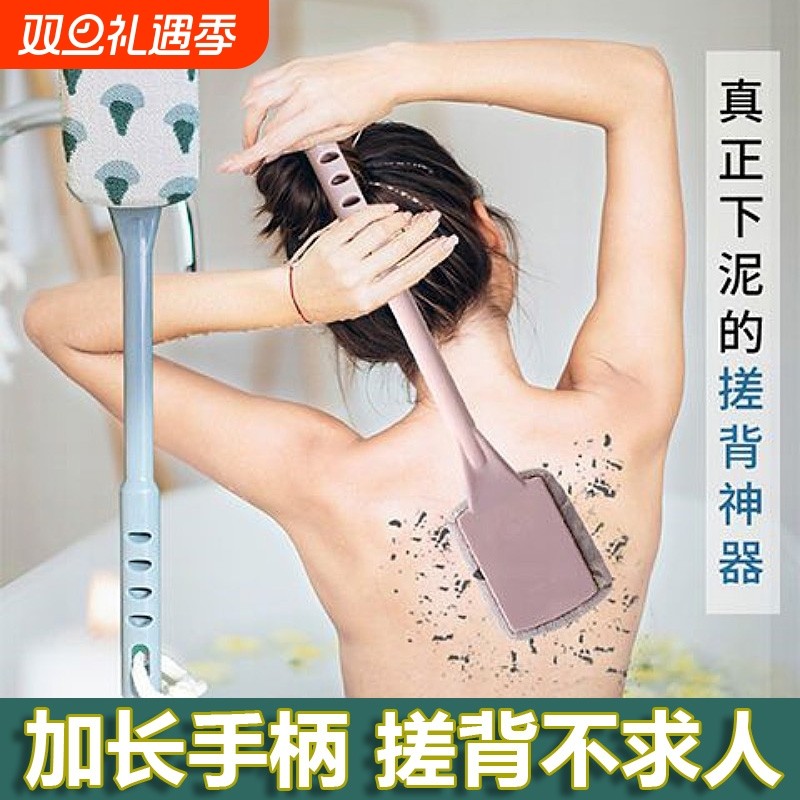 搓澡神器沐浴擦背长柄强力搓泥不求人搓澡巾女后背洗澡刷搓背神器