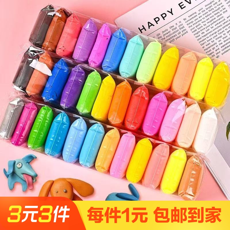 彩泥超轻粘土12色儿童橡皮泥